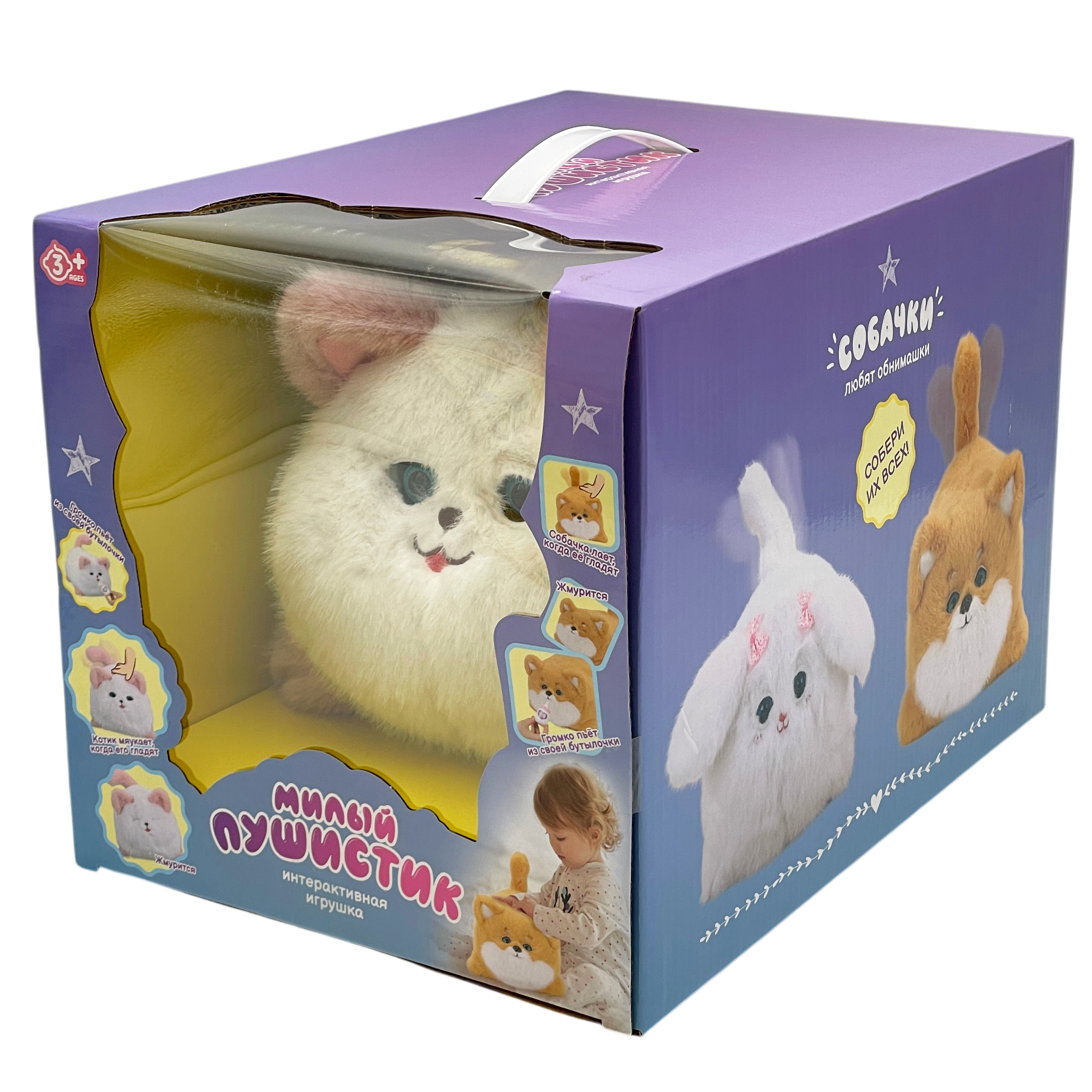 Мягкая игрушка LANSI WORLD котенок интерактивный Пушистик - фото 15