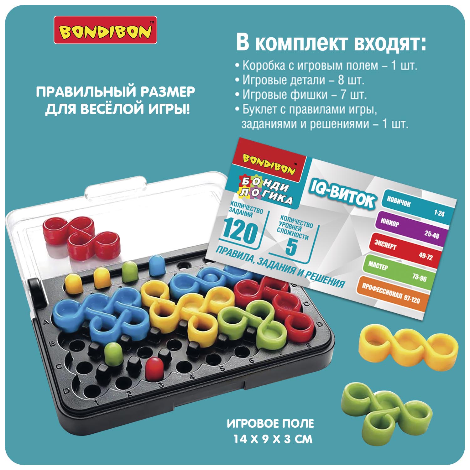 Настольная игра Bondibon логическая IQ-ВИТОК - фото 8