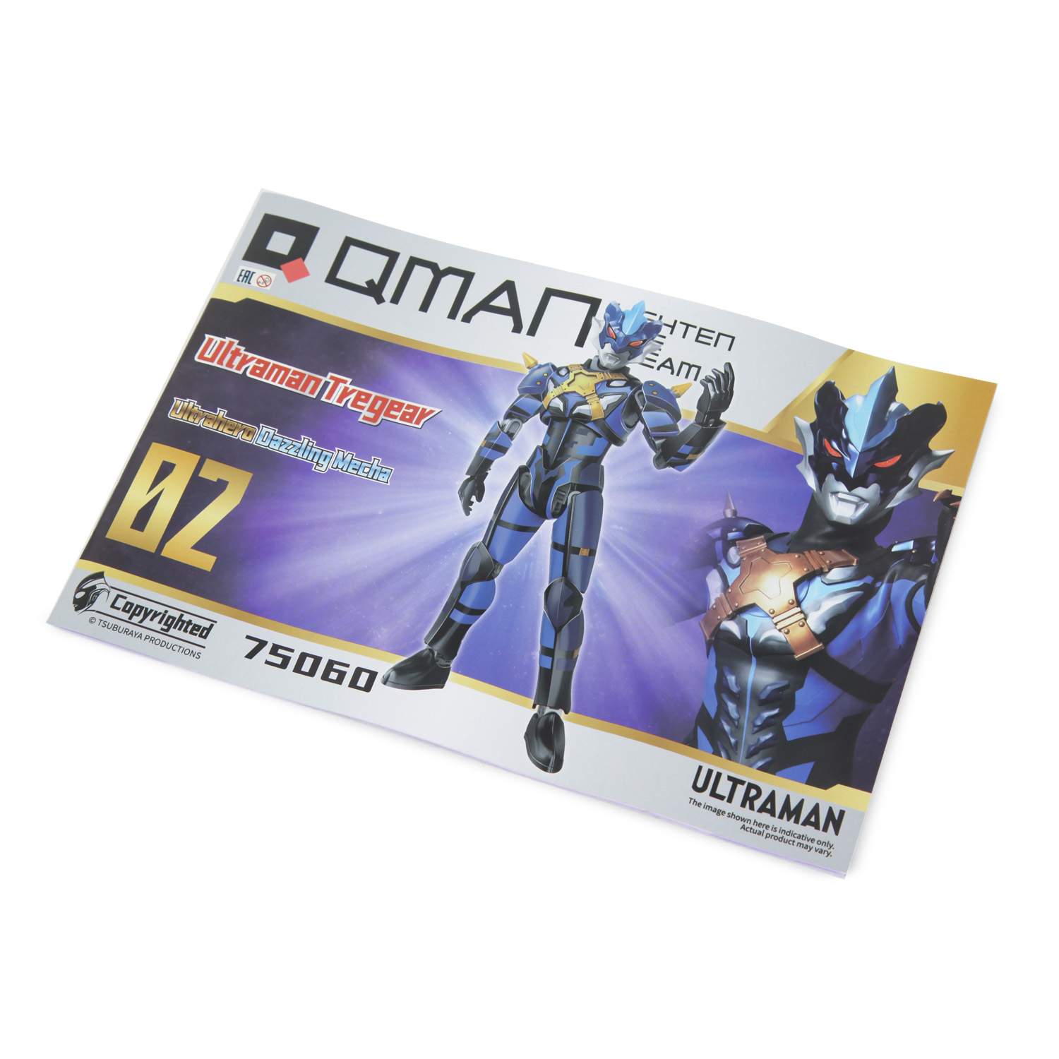 Конструктор QMAN Ultraman Tregear - фото 7