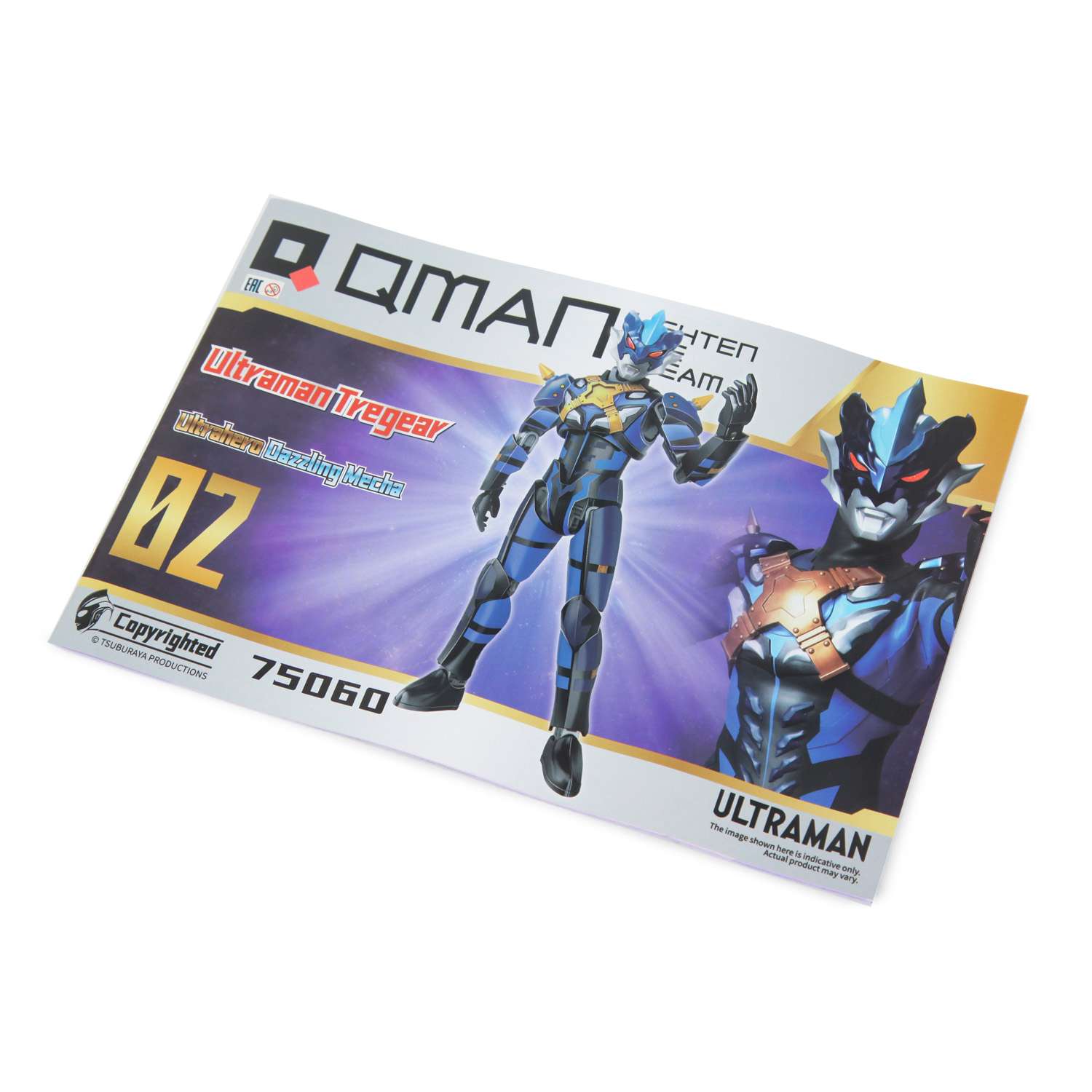 Конструктор QMAN Ultraman Tregear 47 дет. - фото 7