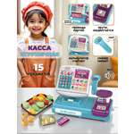 Игровой набор Veld Co касса