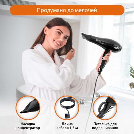 Фен HOME ELEMENT HE-HD320 черный жемчуг