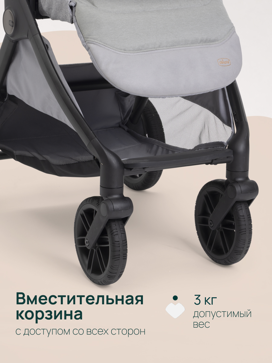 Коляска прогулочная Chicco Bellagio 2 от 0 до 4 лет серый - фото 16