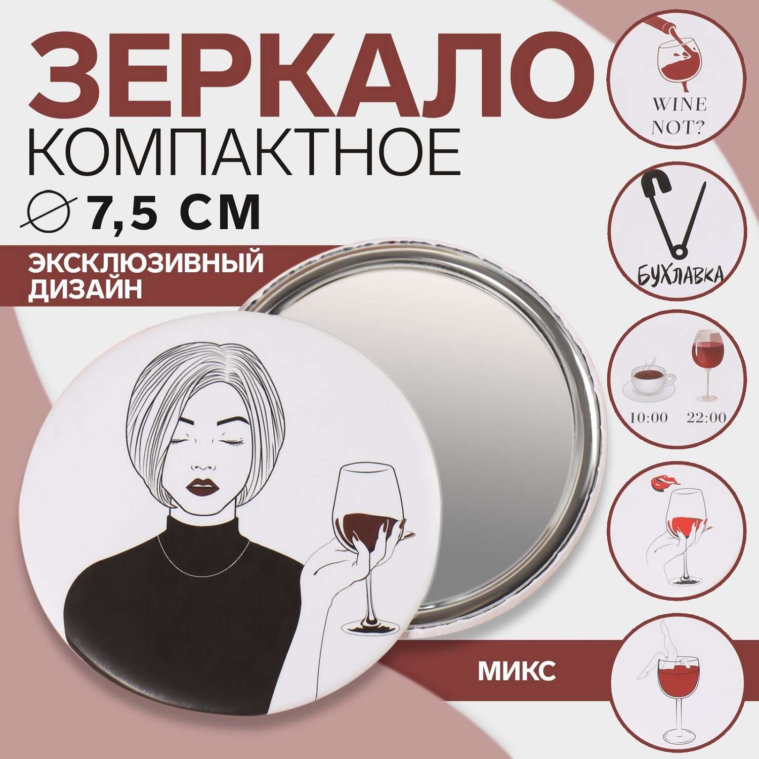 Зеркало Queen fair в ассортименте - фото 2