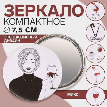 Зеркало Queen fair в ассортименте