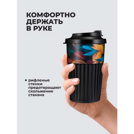 Стакан для напитков Phibo Термостакан с декором \"Листья\"