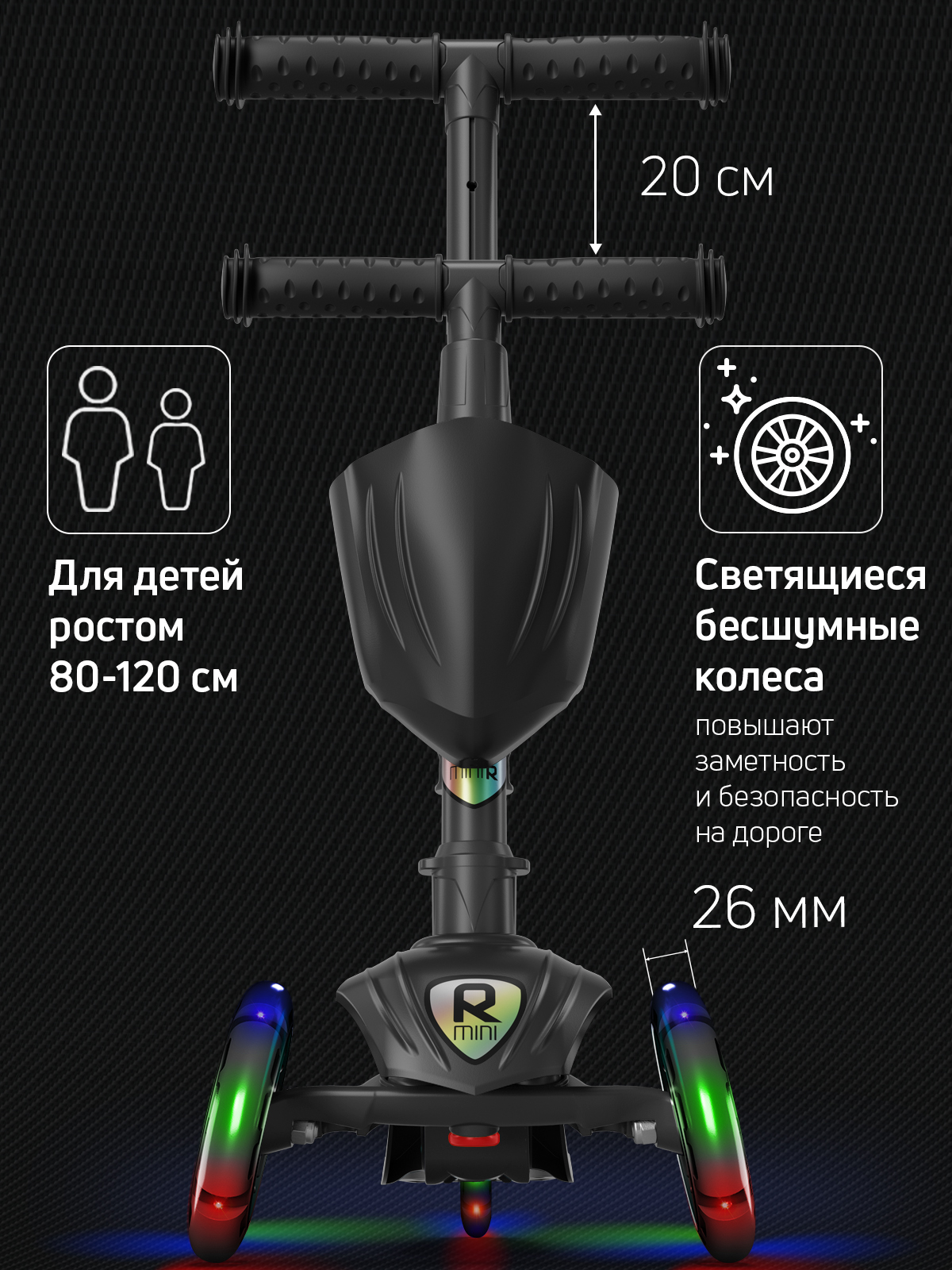 Самокат Buggy Boom трехколесный - фото 2