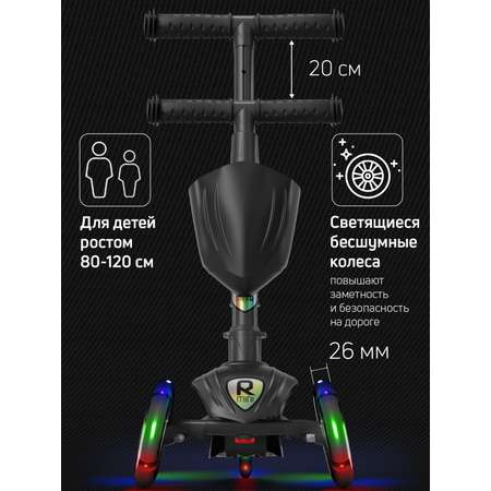 Самокат Buggy Boom трехколесный