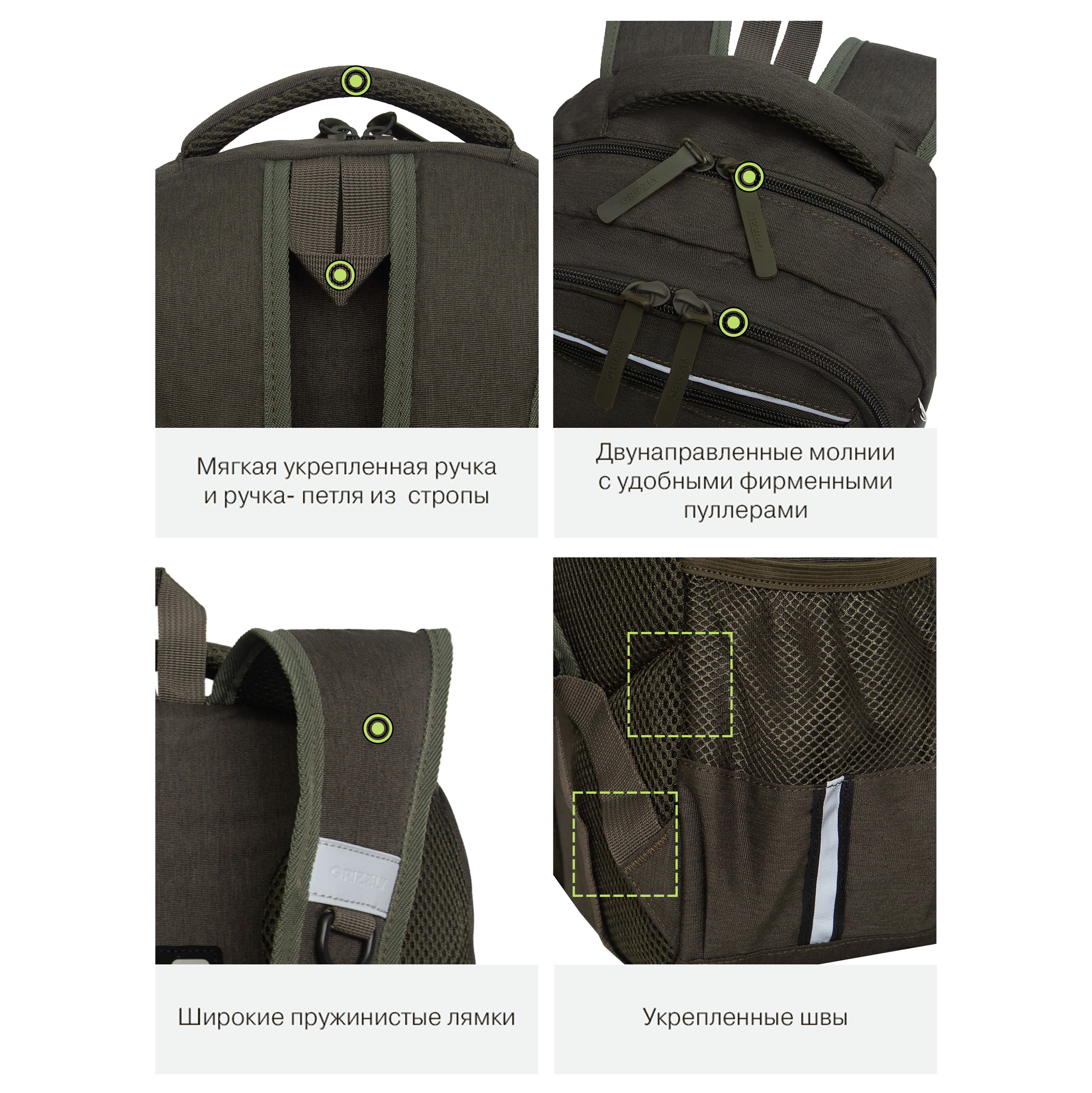 Рюкзак Grizzly для мальчика - фото 11