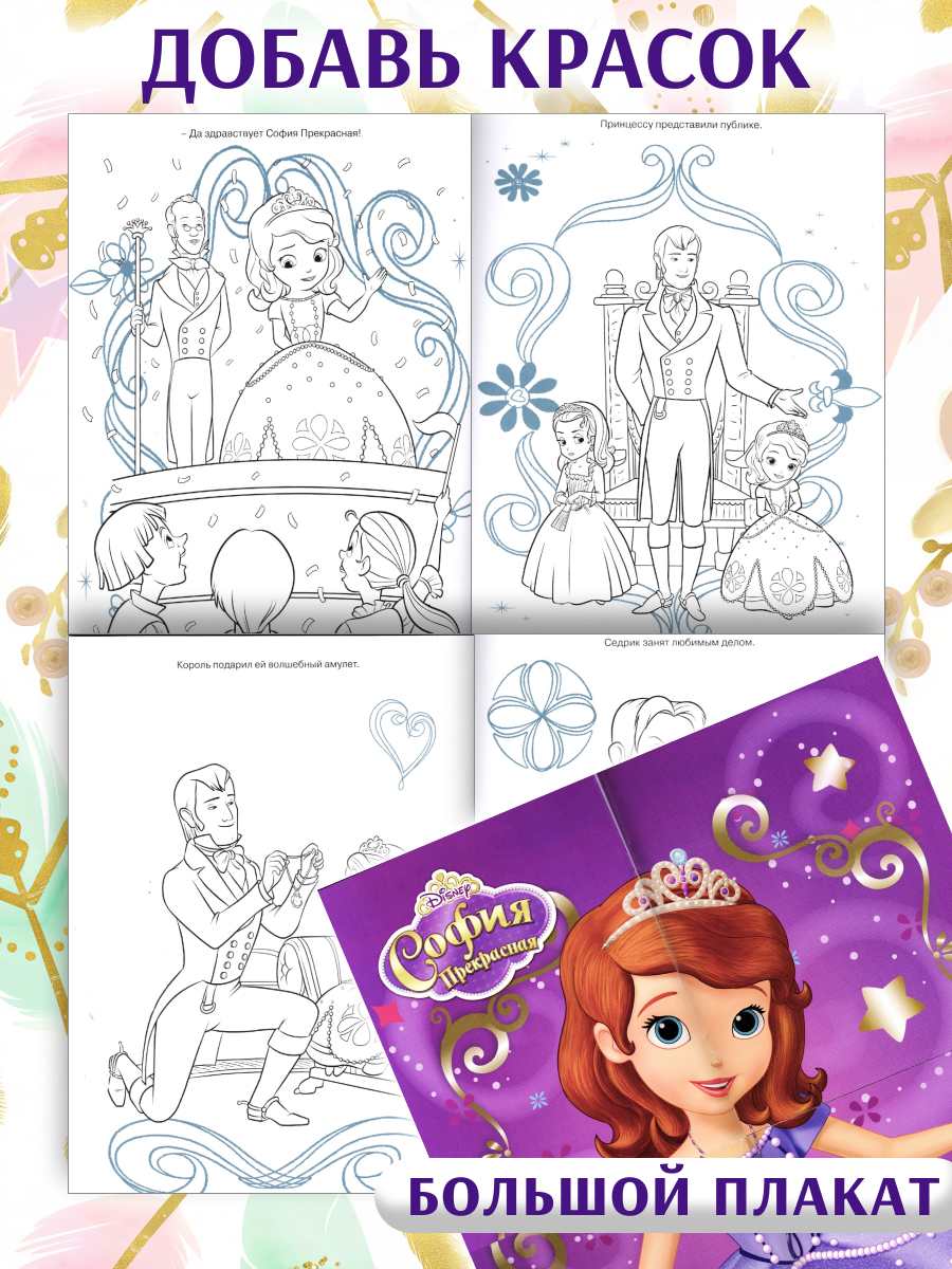 Журналы ИД Лев Набор из 10 развивающих детских изданий с наклейками - фото 6