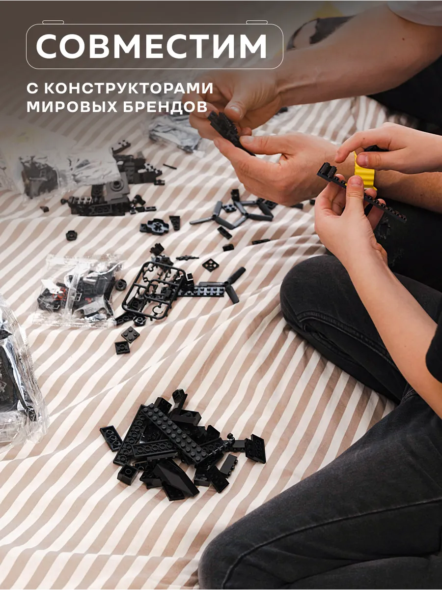 Конструктор Kids Build 1092 дет. - фото 14