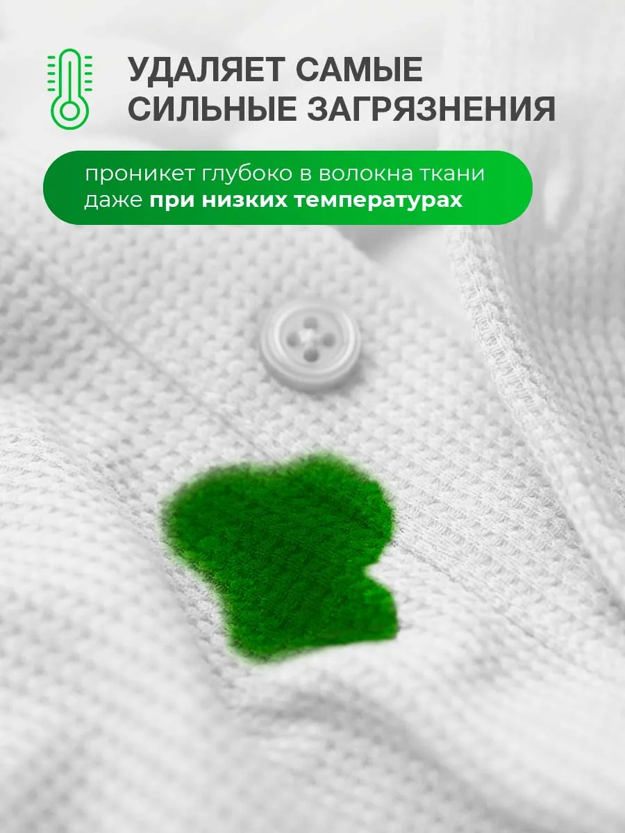Гель для стирки Green Drago ECO для цветного белья 5 л - фото 4