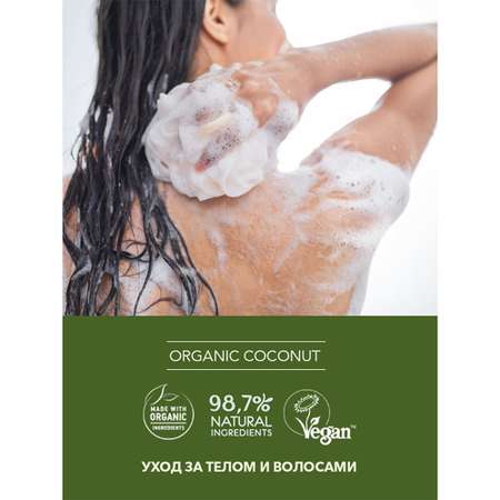 Мыло косметическое Ecolatier