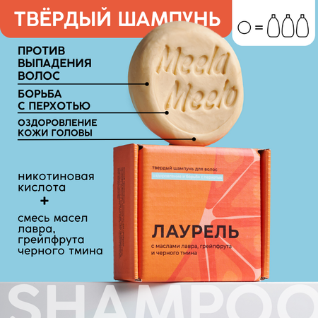 Шампунь Meela Meelo