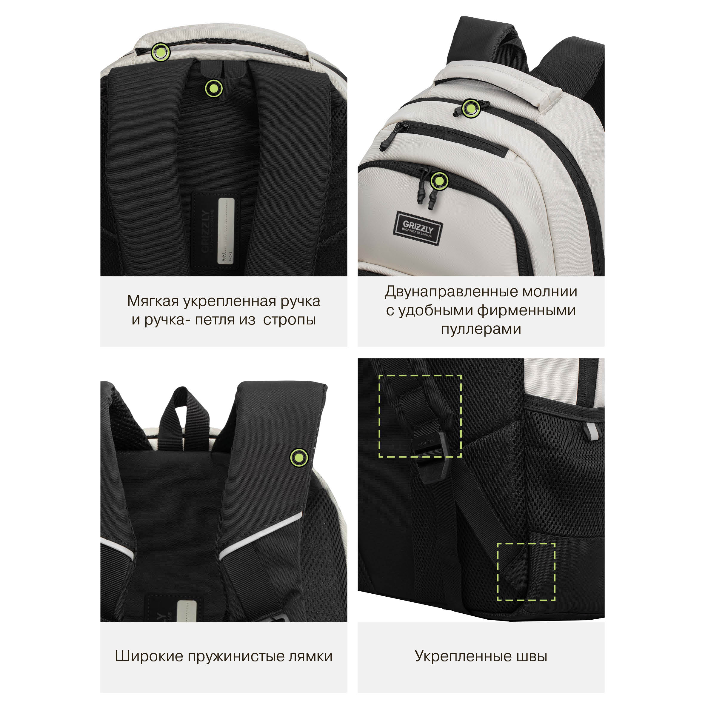 Рюкзак Grizzly для мальчика - фото 13