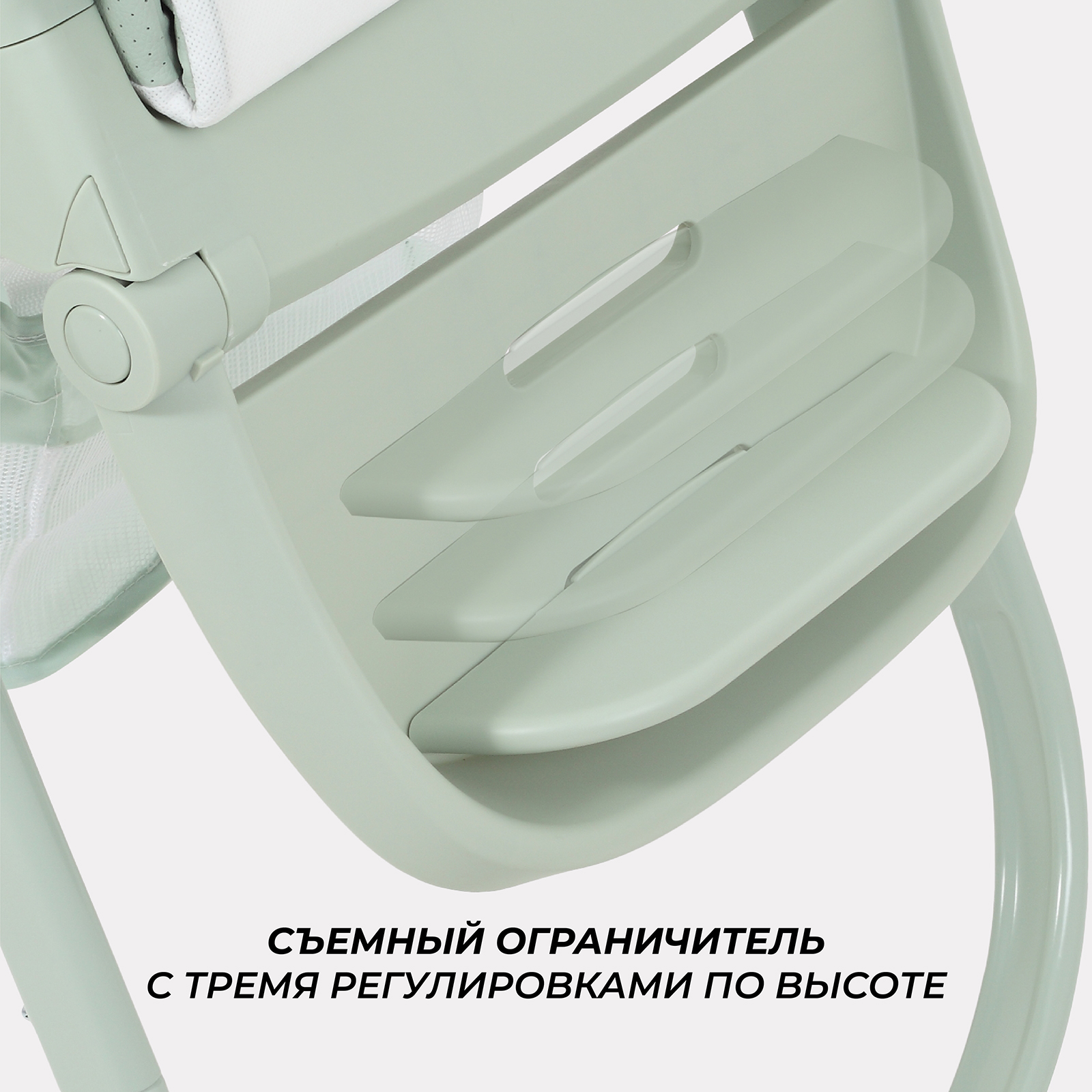Стульчик для кормления Rant Cafe, green 2025 зеленый - фото 10