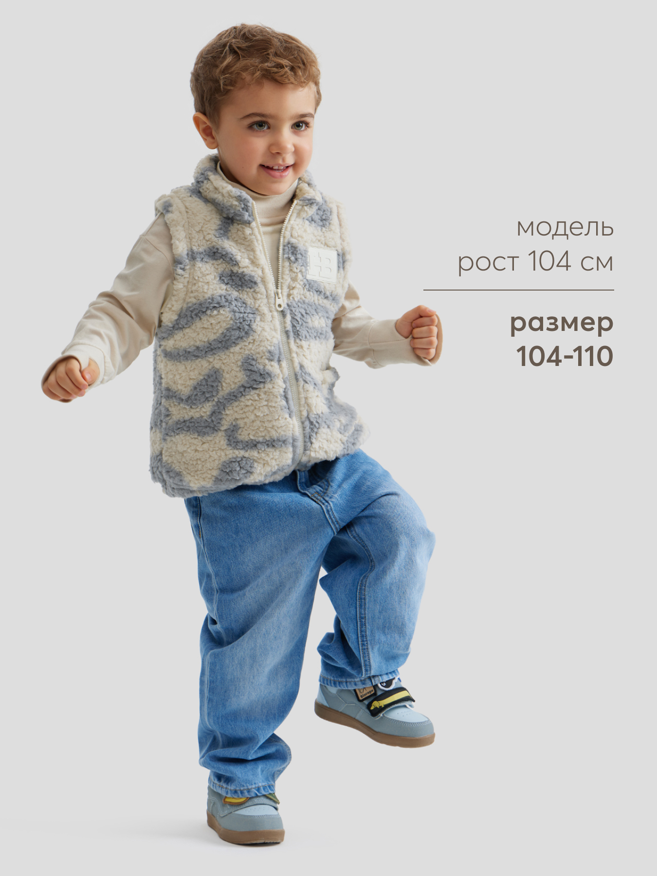 Жилет Happy Baby 89059_grey-blue - фото 5
