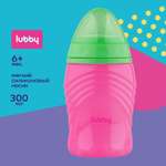 Поильник Lubby 300 мл