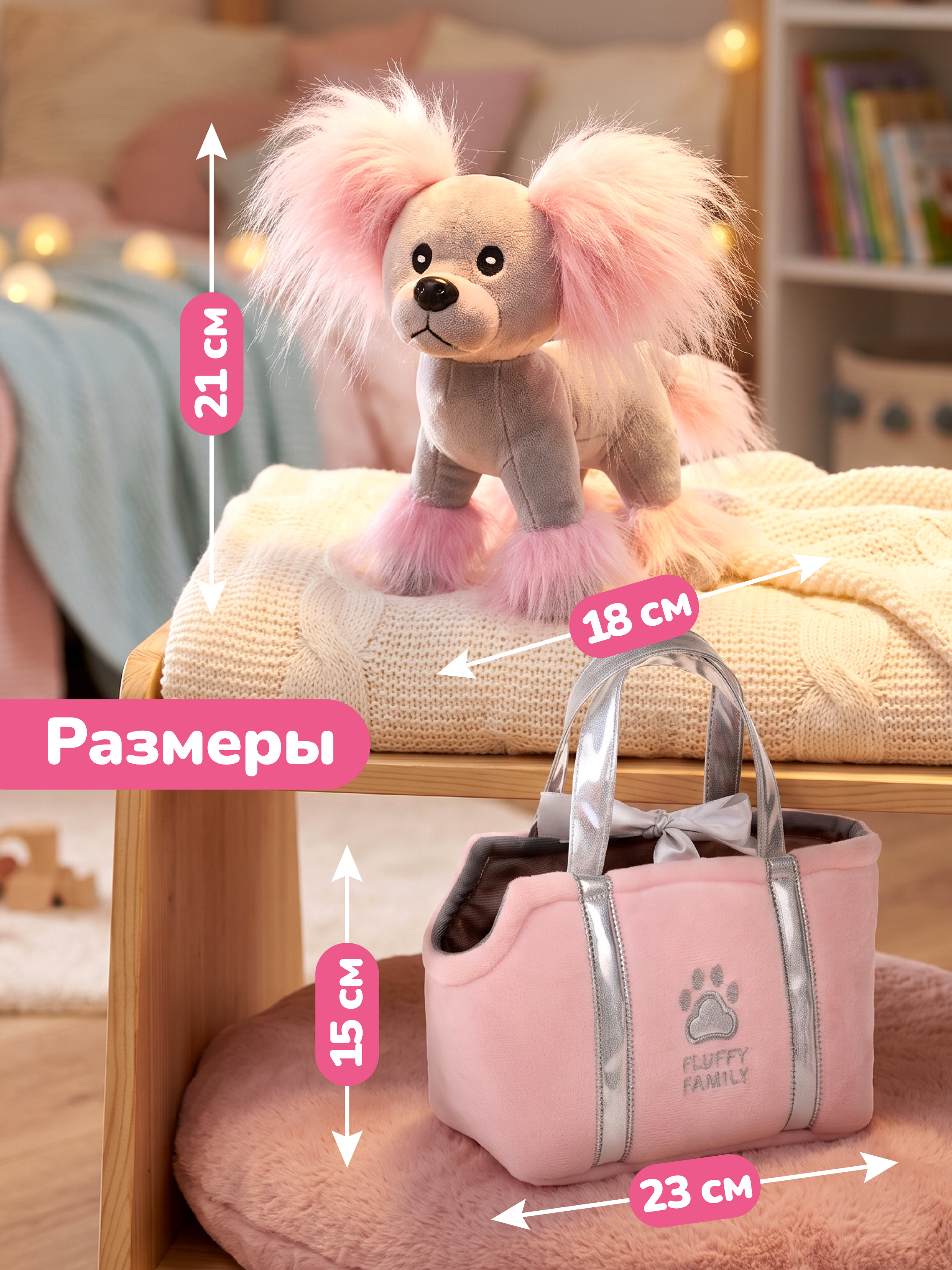 Мягкая игрушка Fluffy Family Китайская хохлатая - фото 3