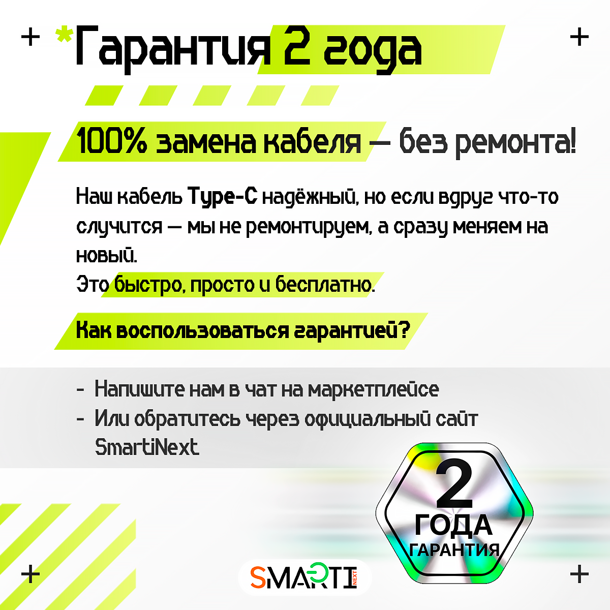 Кабель USB Type-C / USB Type-C SmartiNext для быстрой зарядки, 120Вт / 6А, 2 метра - фото 9