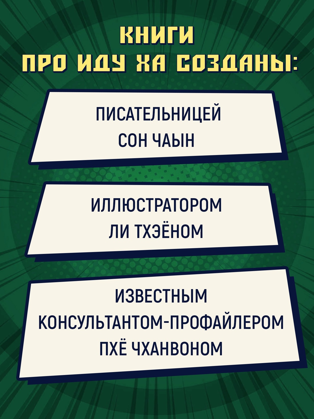 Книга Махаон Новые приключения Иды Ха девочки детектива Комплект из 2 х книг - фото 8