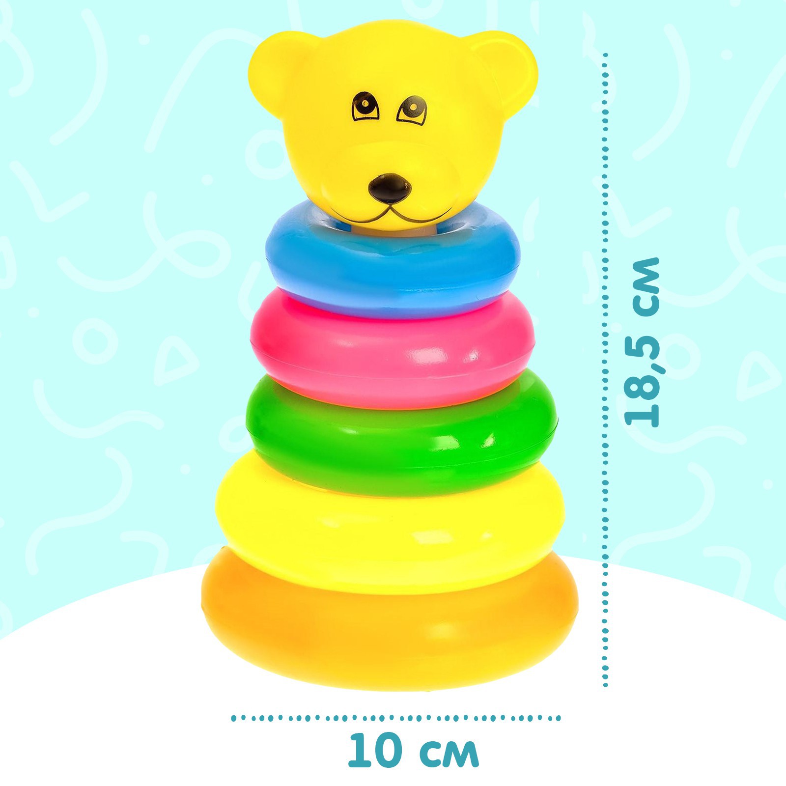Игрушка Sima-Land пирамидка - фото 2