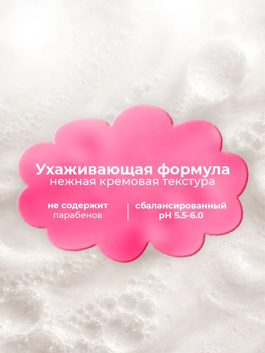 Мыло жидкое Lavandel Sweet Raspberry 5000 г - фото 7