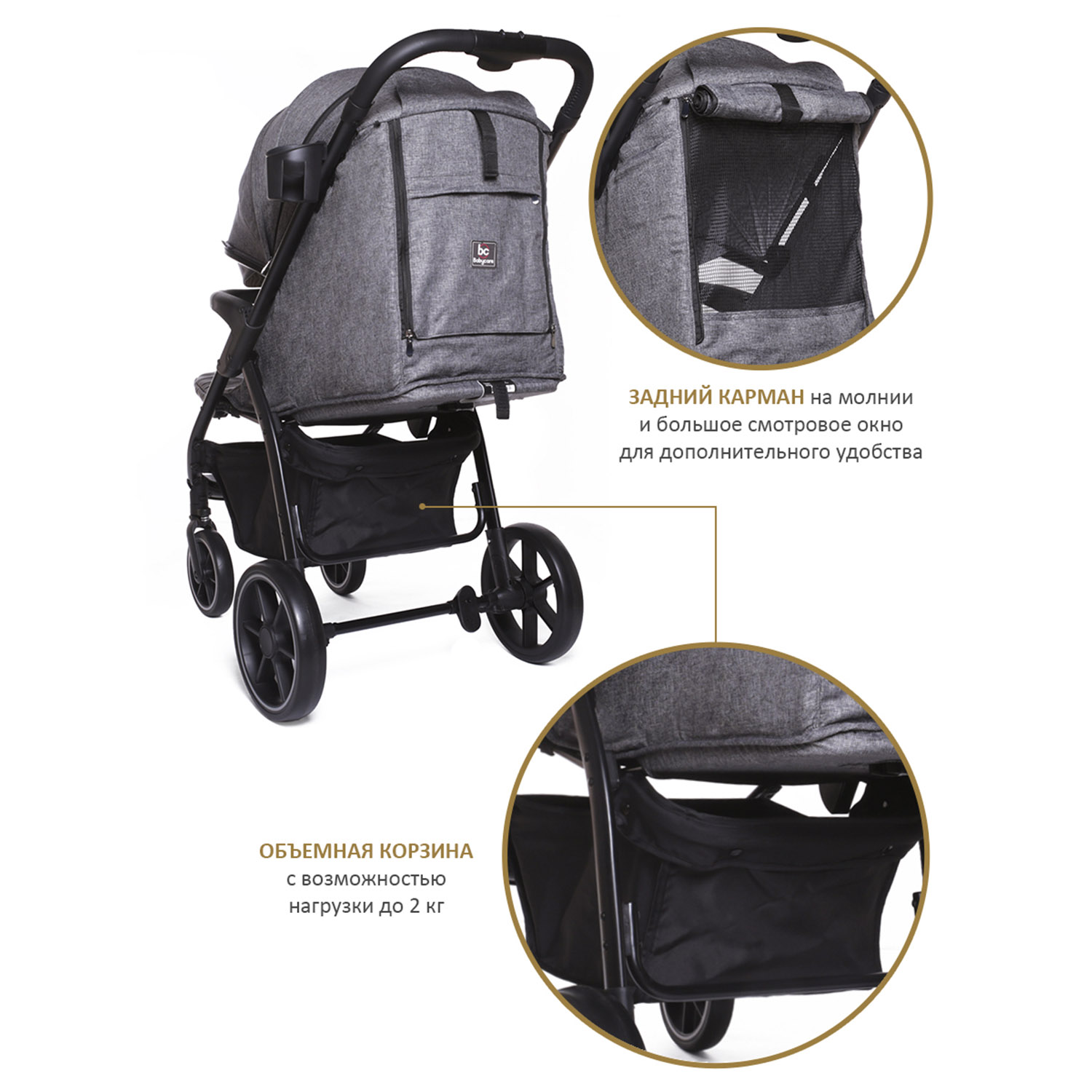Коляска прогулочная BabyCare Venga Тёмно-серый серый - фото 6