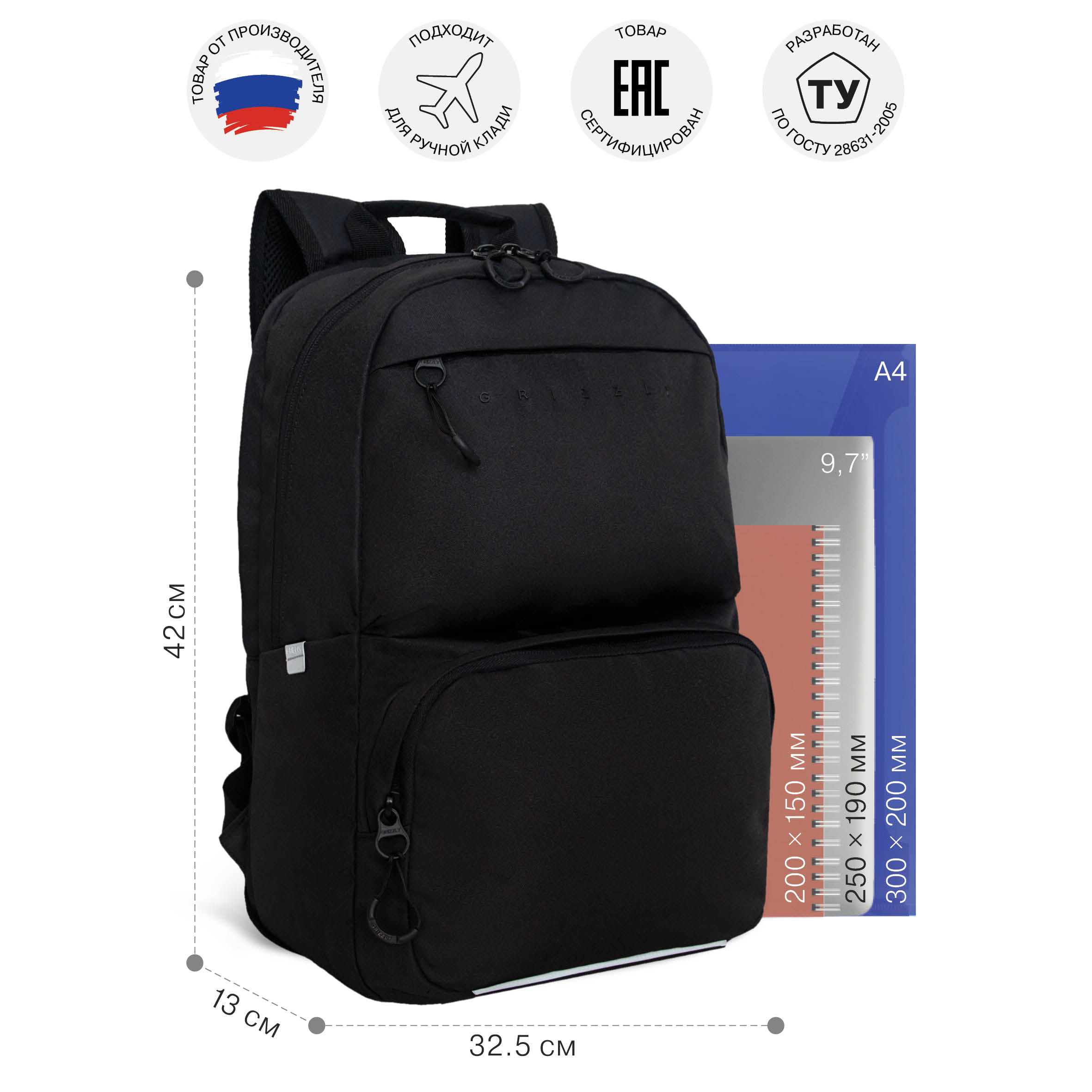 Рюкзак Grizzly для мальчика - фото 7