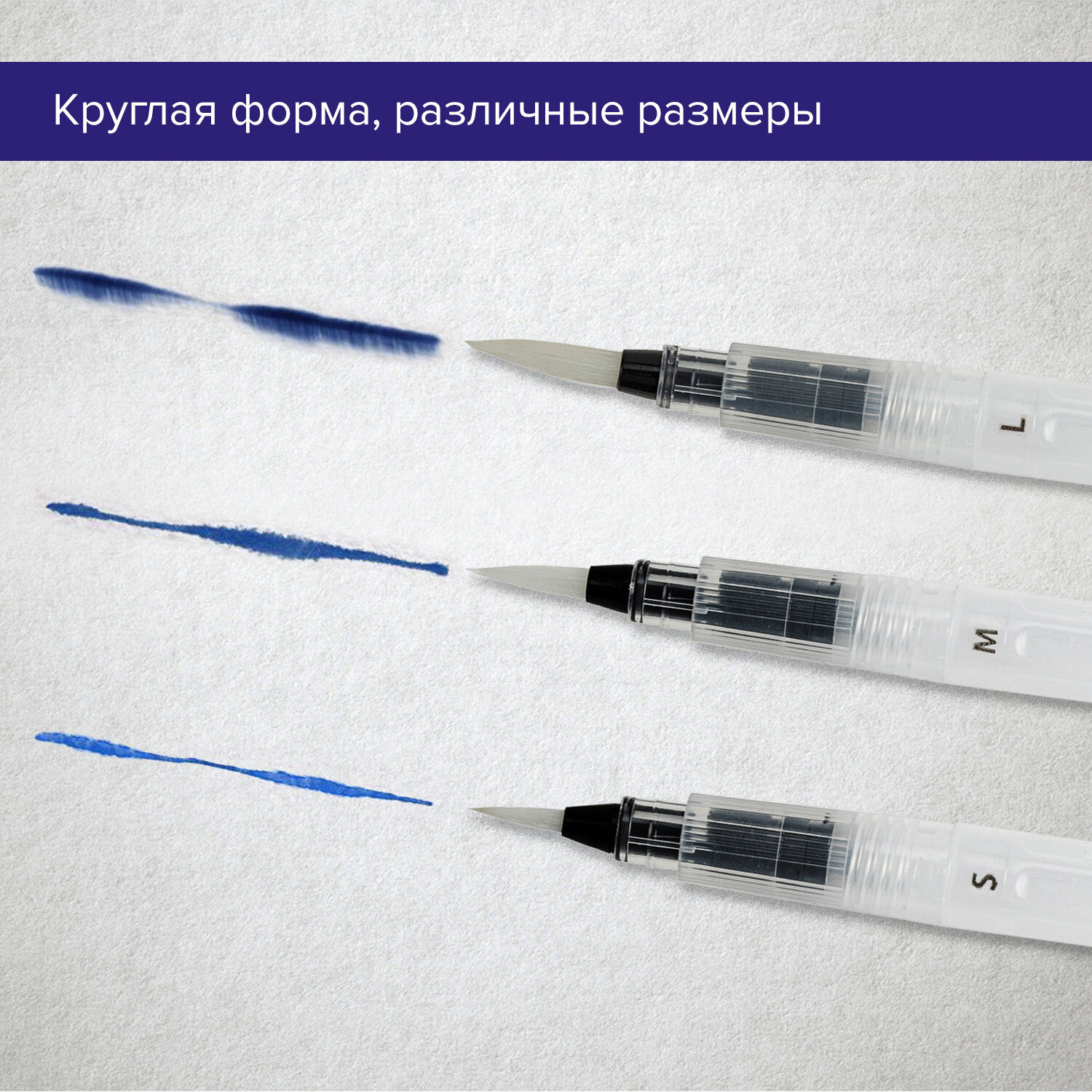 Кисть Brauberg 3 шт. (синтетика) - фото 3