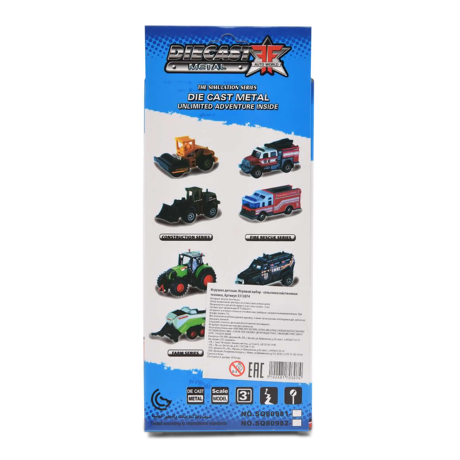 Игровой набор Devik Toys оранжевый в ассортименте 3313074.0 - фото 8