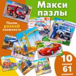 Пазл Бигр Автопазлы классический