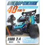 Автомобиль РУ BAZUMI 40 км/ч джип большой с пультом 1:16