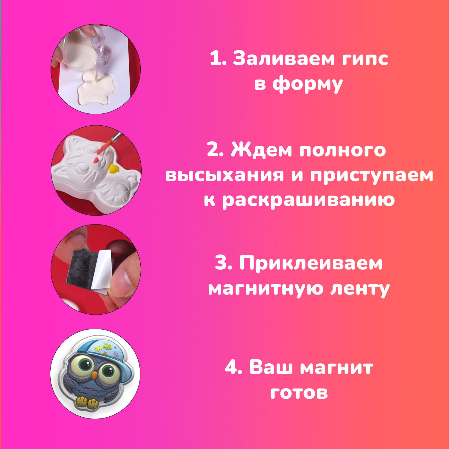 Набор для творчества LORI(колорит) слепок - фото 5