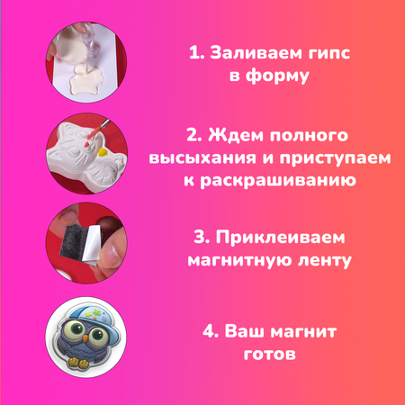 Набор для творчества LORI(колорит) слепок