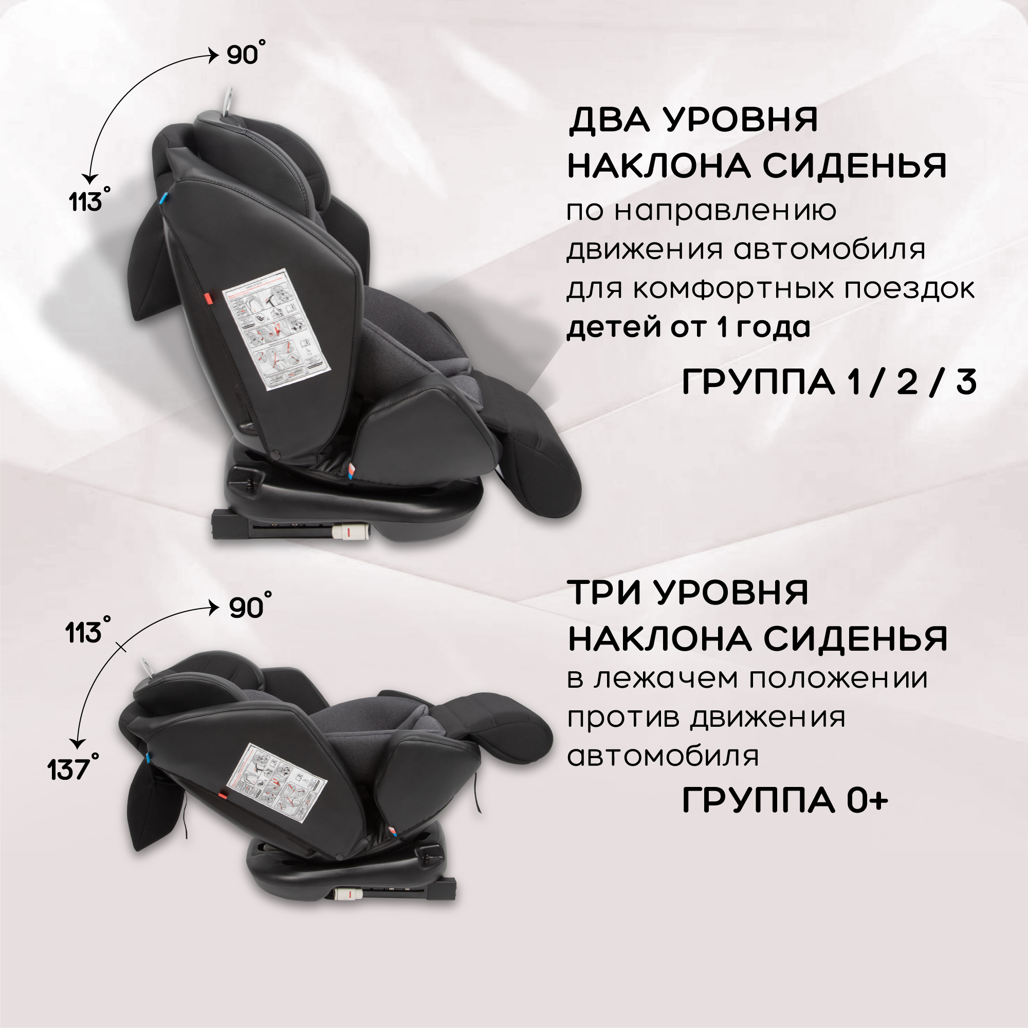 Автокресло Amarobaby Isofix 0+/1/2/3 (0-36 кг) - фото 10