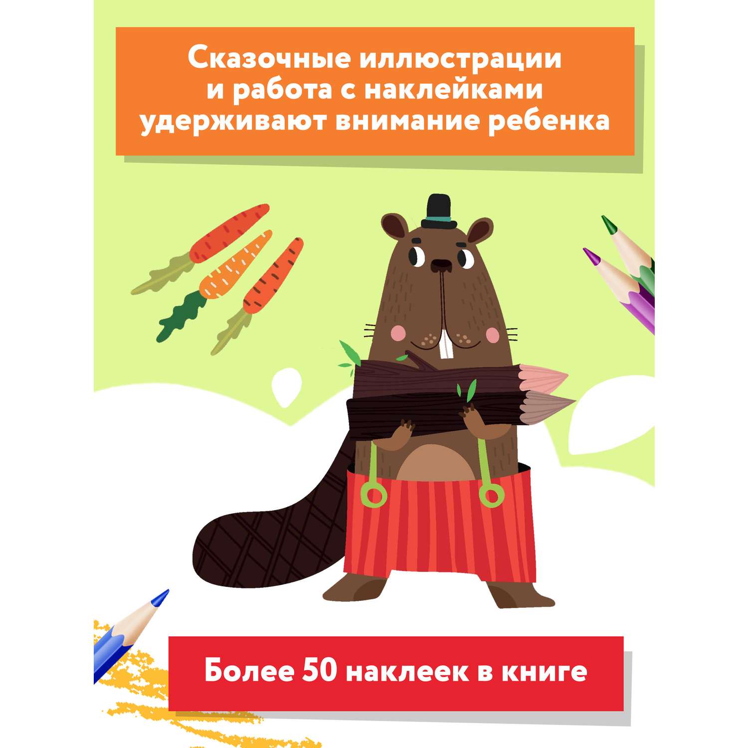 Книга Феникс Школа Елены Ульевой в ассортименте - фото 11