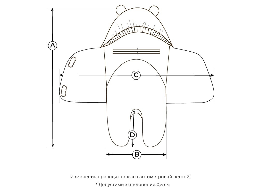 Конверт BUNGLY 1R5655/Молоко - фото 8