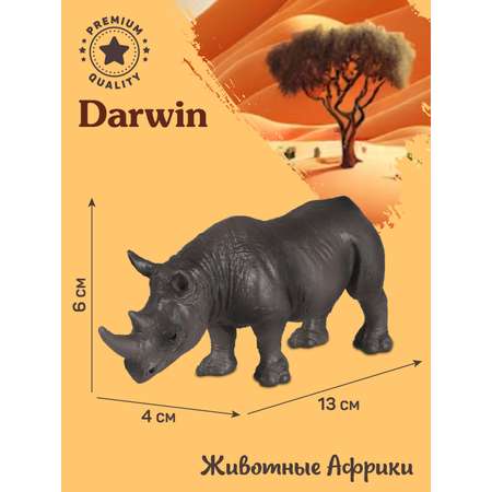 Фигурка DARWIN Животные Африки носорог