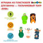 Игрушка Играем вместе
