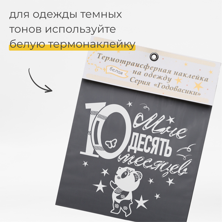 Наклейки MaZa и Ka 1 шт.