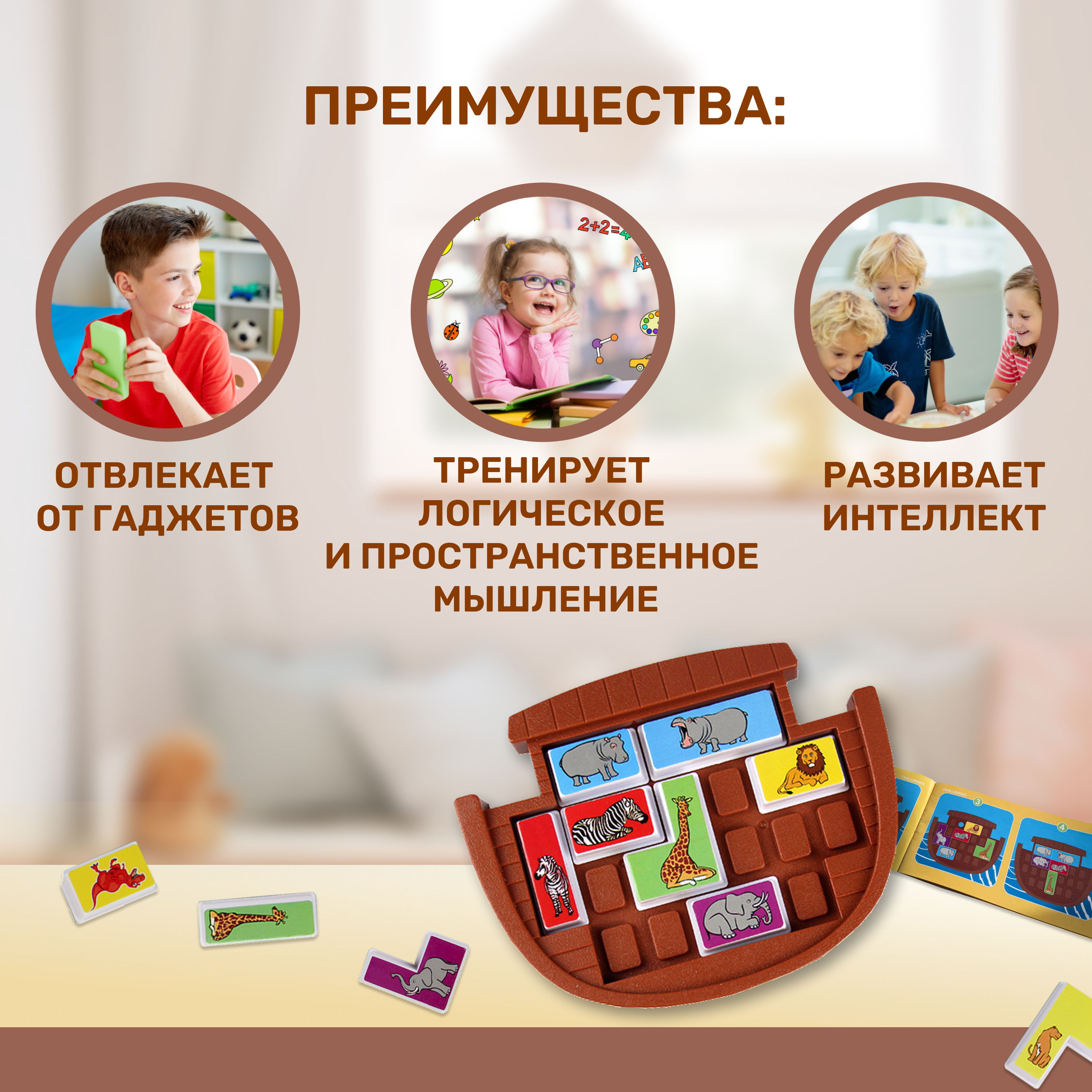 Игрушка MyMoon сортер - фото 4