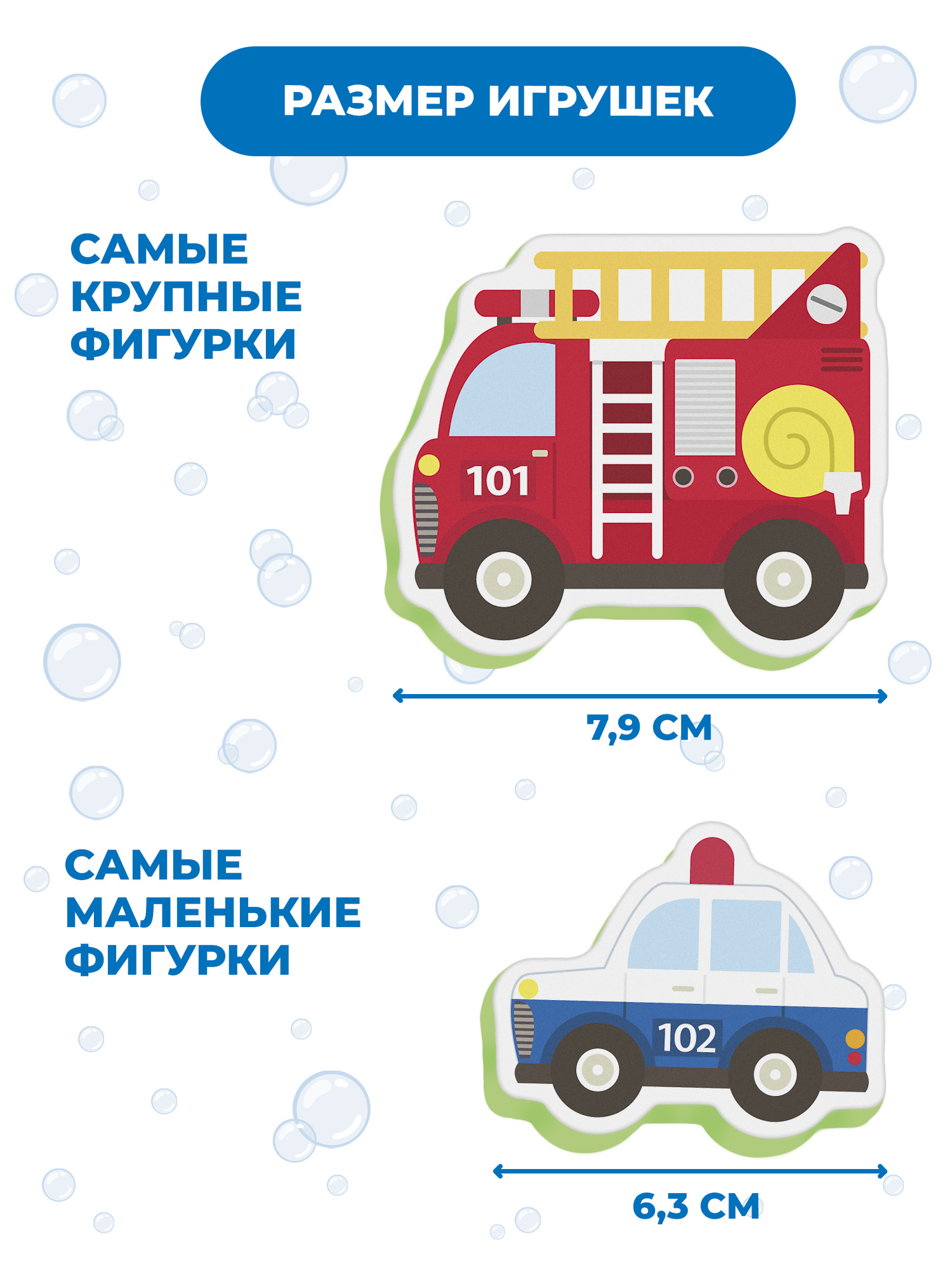 Игрушка Дрофа-Медиа - фото 2