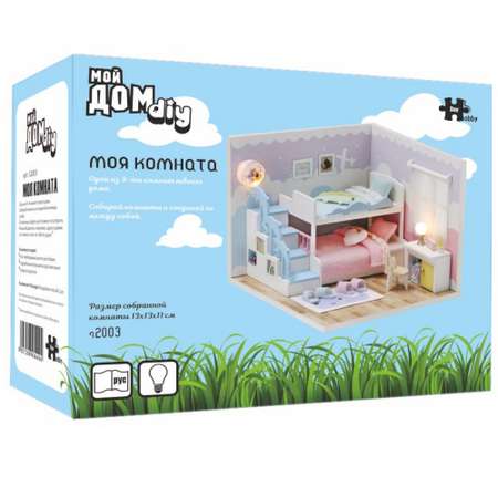 Конструктор Hobby Day Румбокс Мой дом Моя комната блочный
