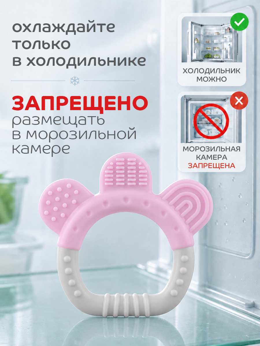 Прорезыватель Lubby - фото 3