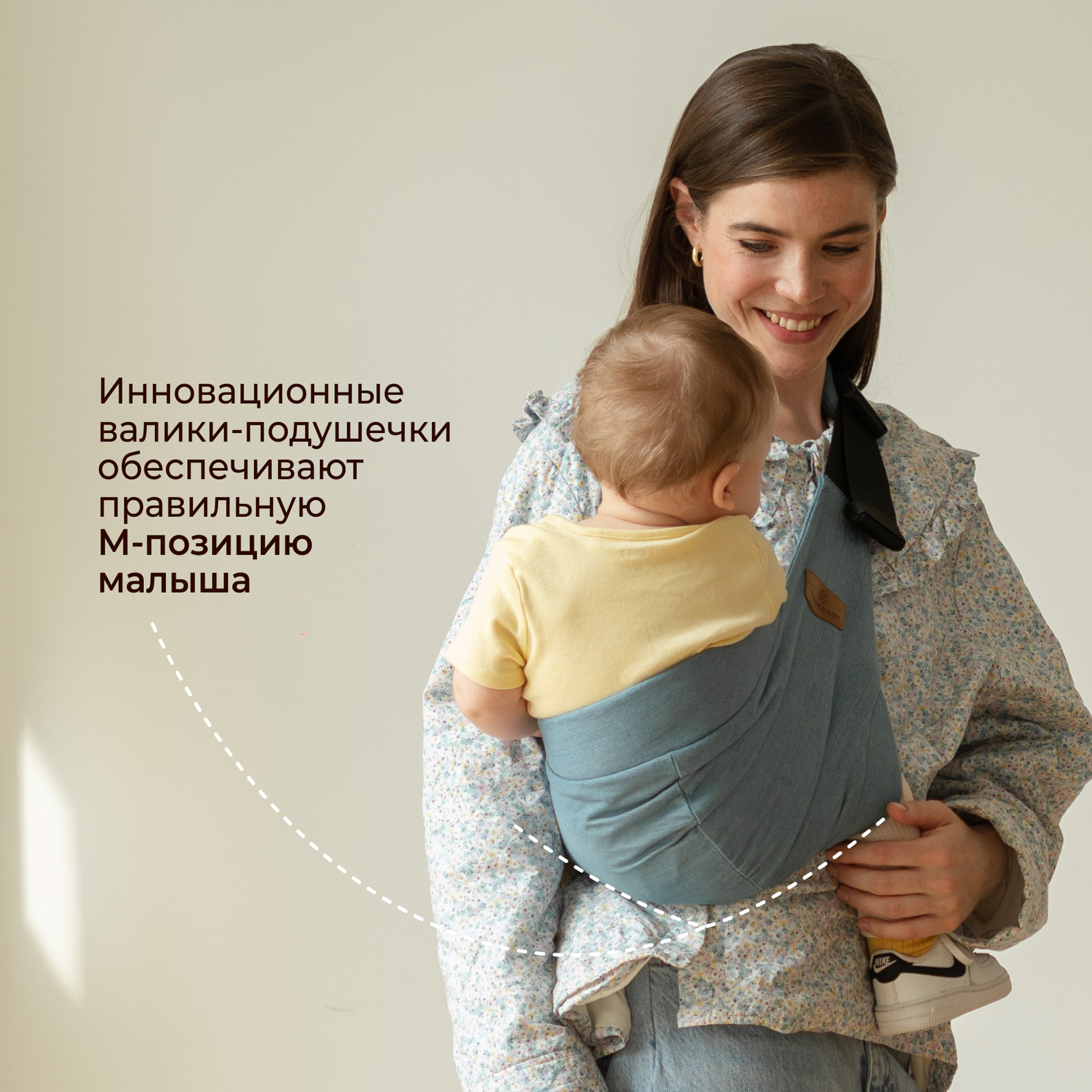 Переноска для новорожденных Timikbaby слинг светлый джинс - фото 4