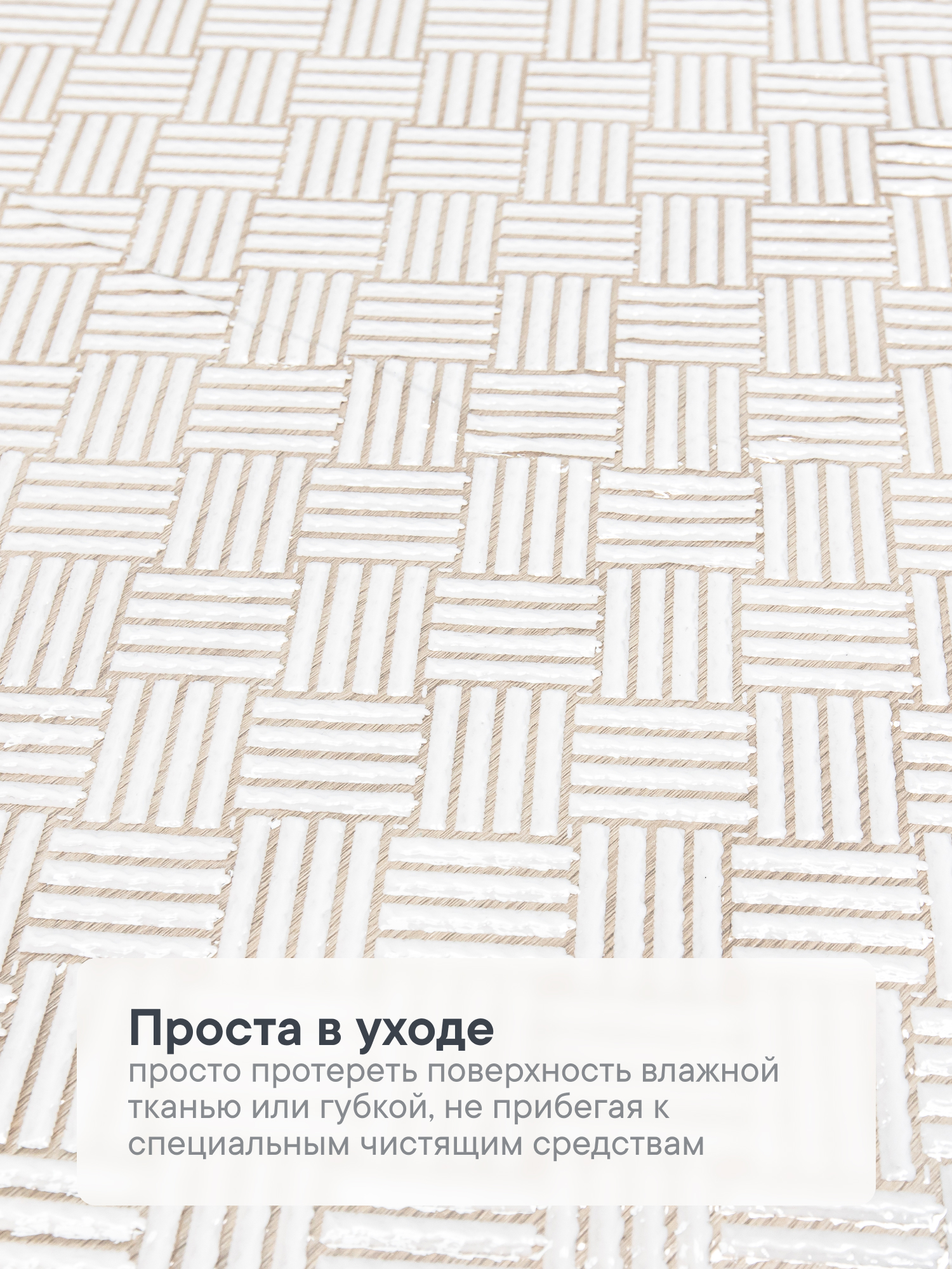 Скатерть клеёнка на стол VILINA "Муза" 110х132 см - фото 7