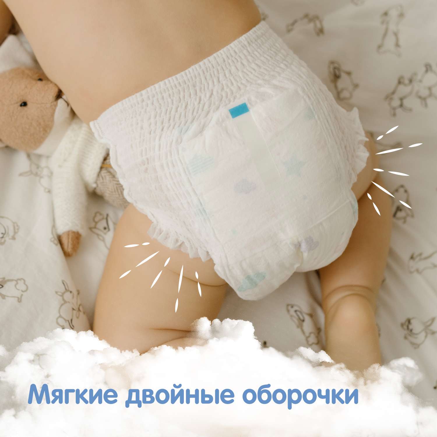 Трусики YokoSun XL (12-20 кг) 16 шт. - фото 9