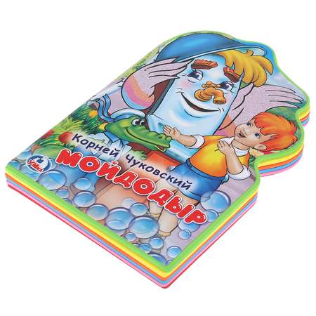 Книга УМка мойдодыр 281055