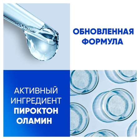 Шампунь Head and Shoulders 2в1 Ментол 360 мл